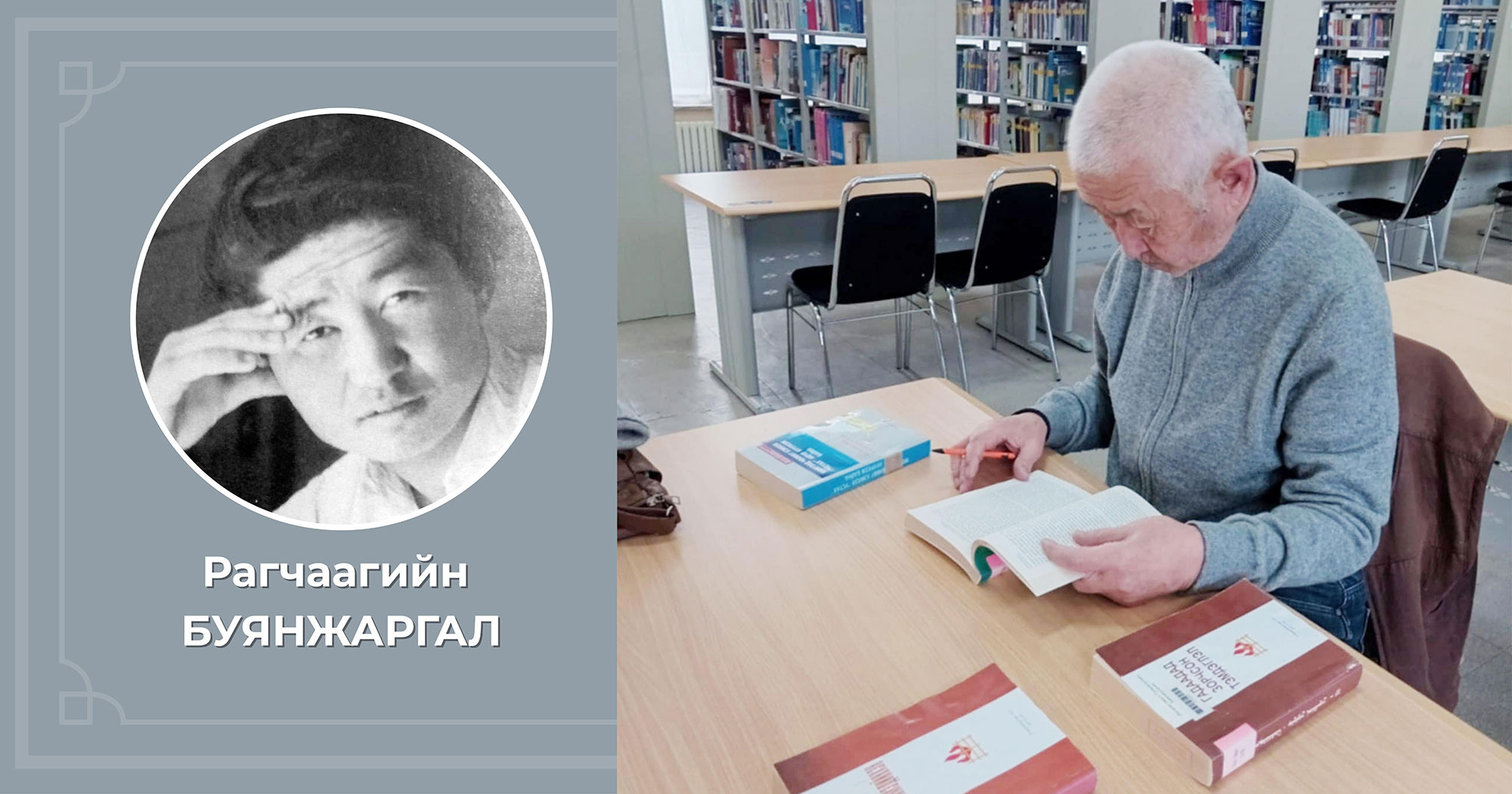 Эрхмийн тухай таталбар